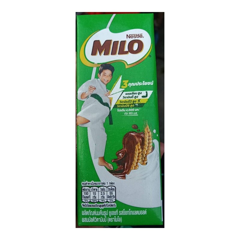 Milo MILO Chocolate Malt Drink